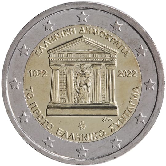 Greece 2022: 200 years from the first Greek Constitution
