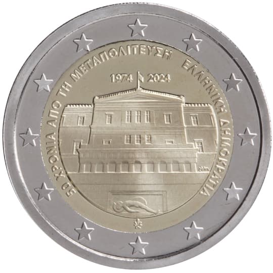 Greece 2024: 50 years from the restoration of democracy in Greece