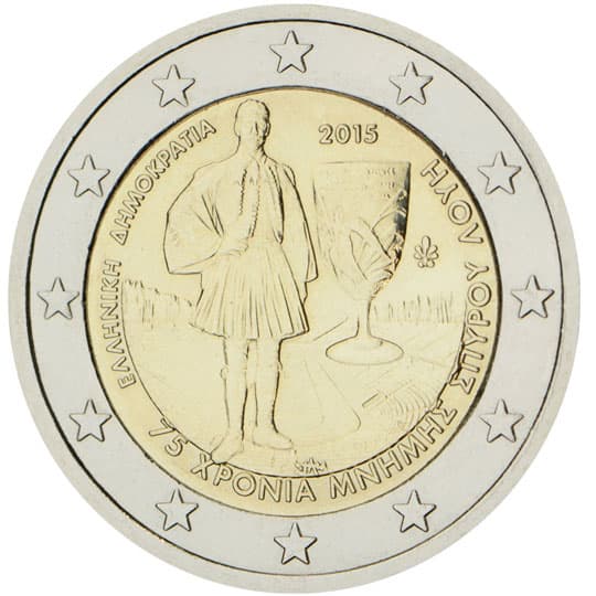 Greece 2015: 75 years in memoriam of Spyros Louis