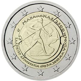 Greece 2010: 2.500th anniversary of the Battle of Marathon